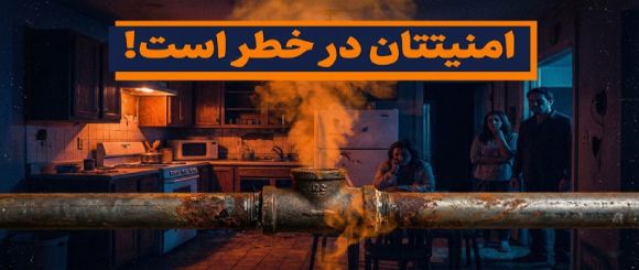 لوله گازی | راهنمای کامل انتخاب و تست برای امنیت